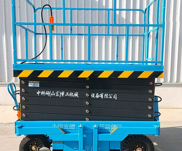 日照自行走升降机